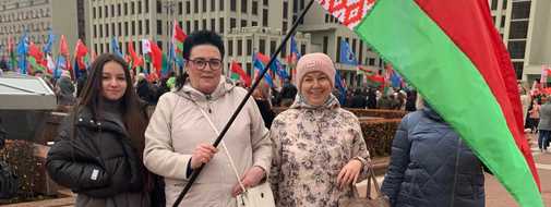106-летие Октябрьской революции