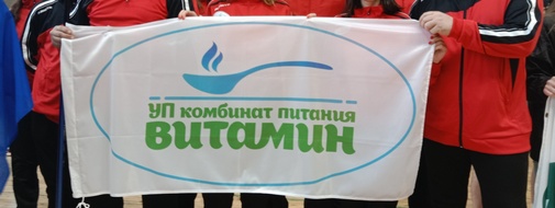 V зімовая спартакіяда