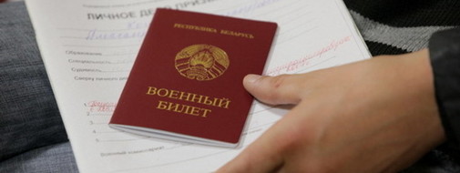 К сведению граждан