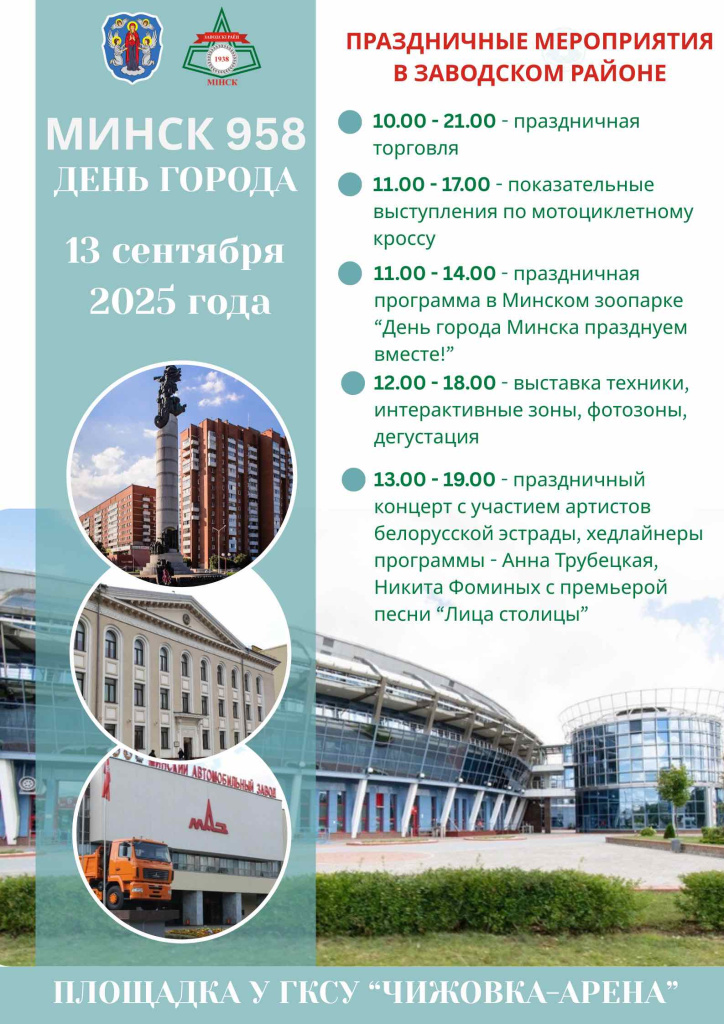 изображение_viber_2025-09-10_16-23-24-268.jpg