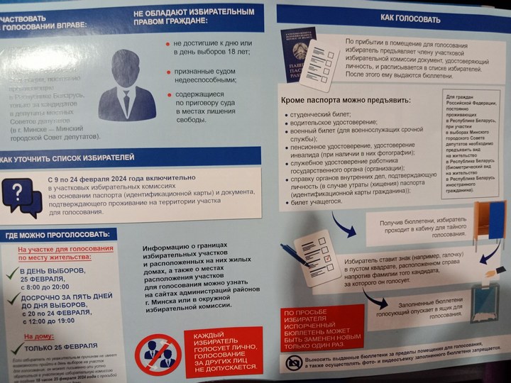 изображение_viber_2024-01-30_17-07-33-887.jpg изображение_viber_2024-01-30_17-07-33-887.jpg