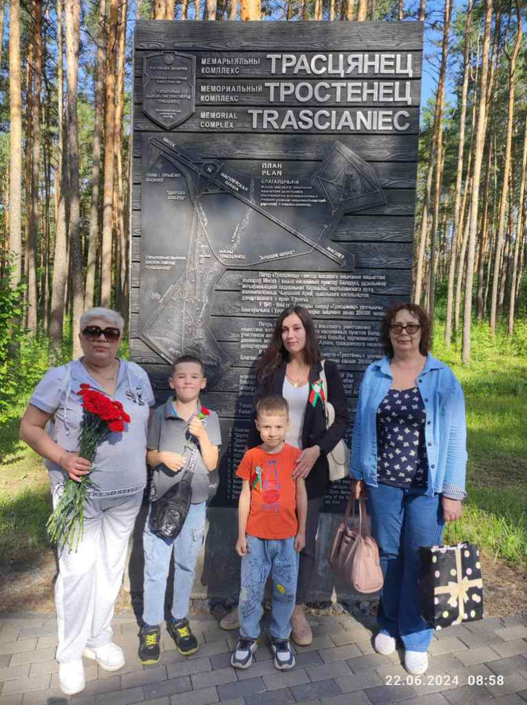 изображение_viber_2024-06-24_16-45-06-303.jpg изображение_viber_2024-06-24_16-45-06-303.jpg