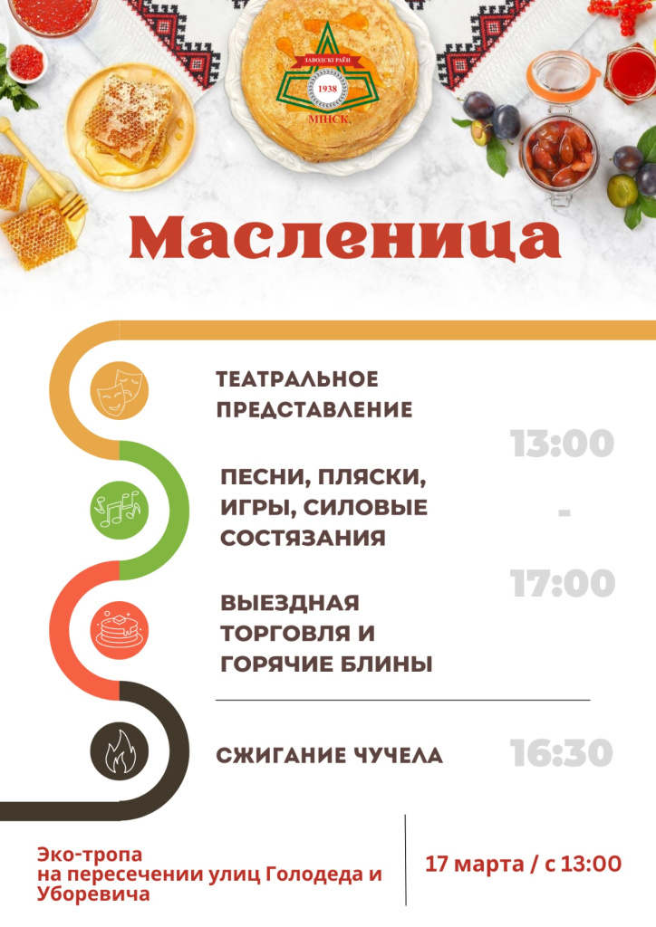 изображение_viber_2024-03-12_12-18-01-676.jpg