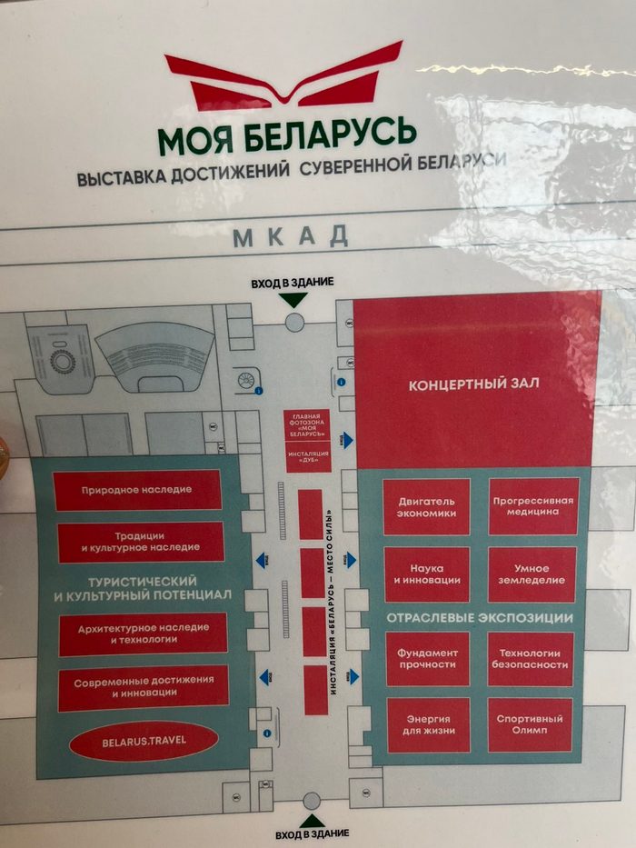 изображение_viber_2026-02-19_11-36-26-040.jpg изображение_viber_2026-02-19_11-36-26-040.jpg