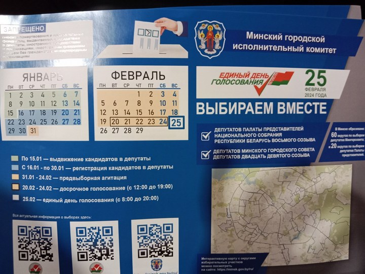 изображение_viber_2024-01-30_17-07-33-622.jpg изображение_viber_2024-01-30_17-07-33-622.jpg
