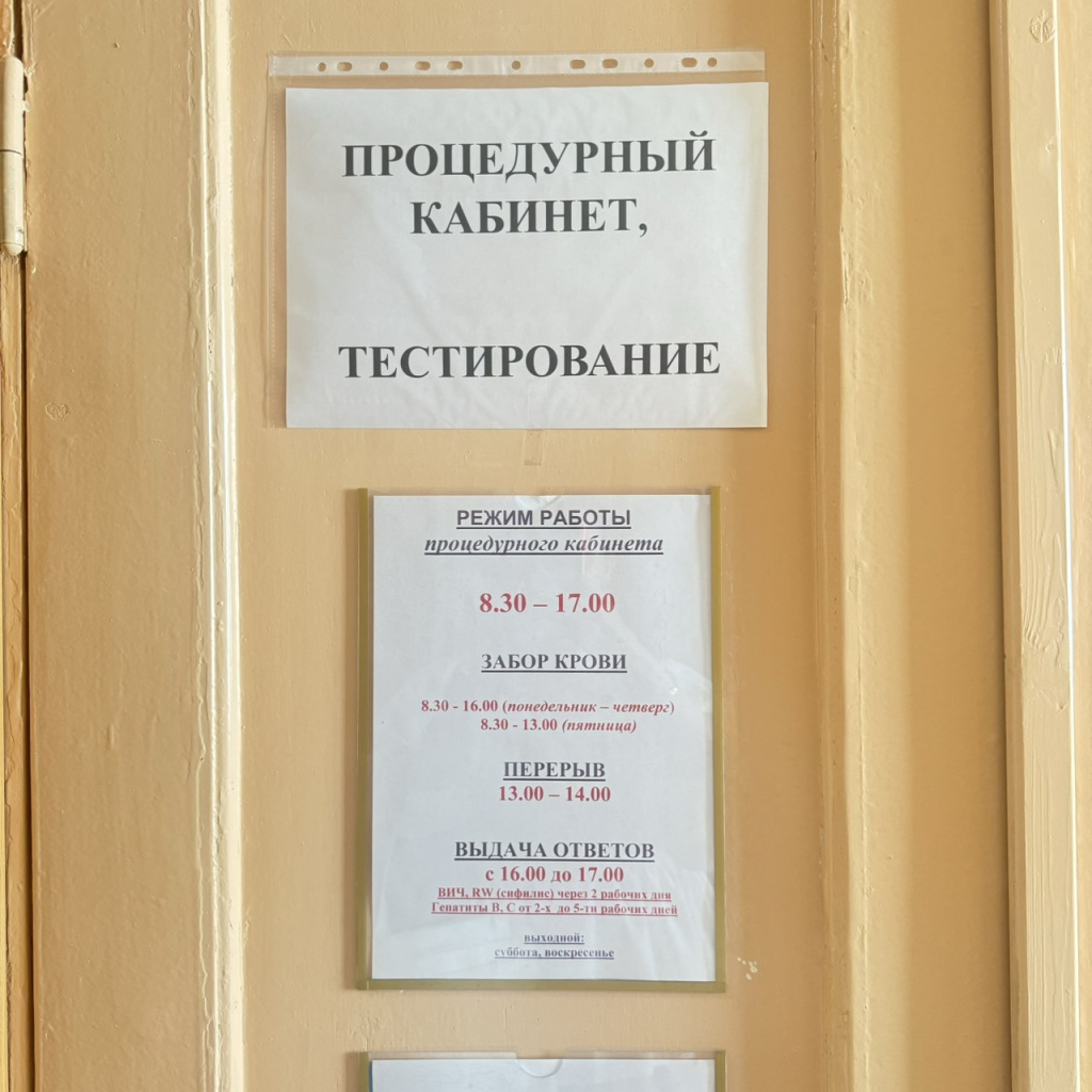 изображение_viber_2024-08-12_08-51-46-227.jpg изображение_viber_2024-08-12_08-51-46-227.jpg