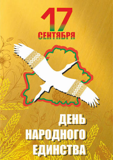 изображение_viber_2025-09-22_10-23-10-933.jpg