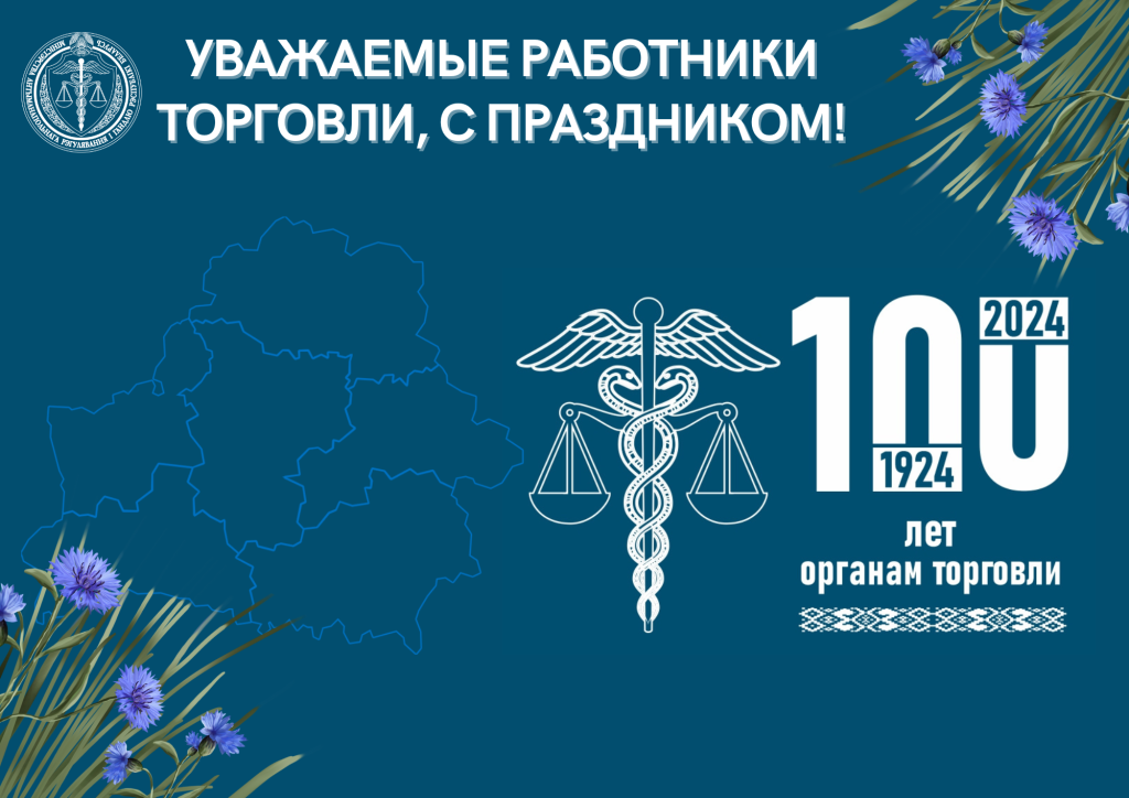 Социальная реклама_2.png