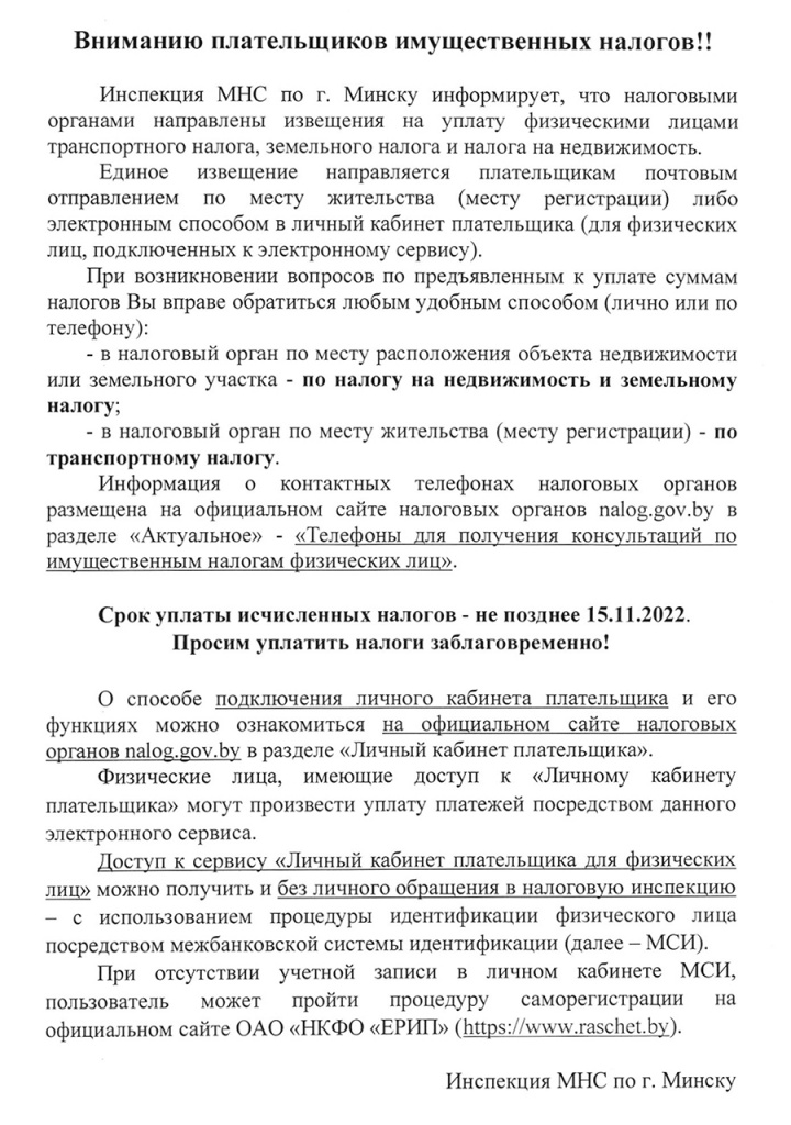 ВСЕМ-5с.jpg