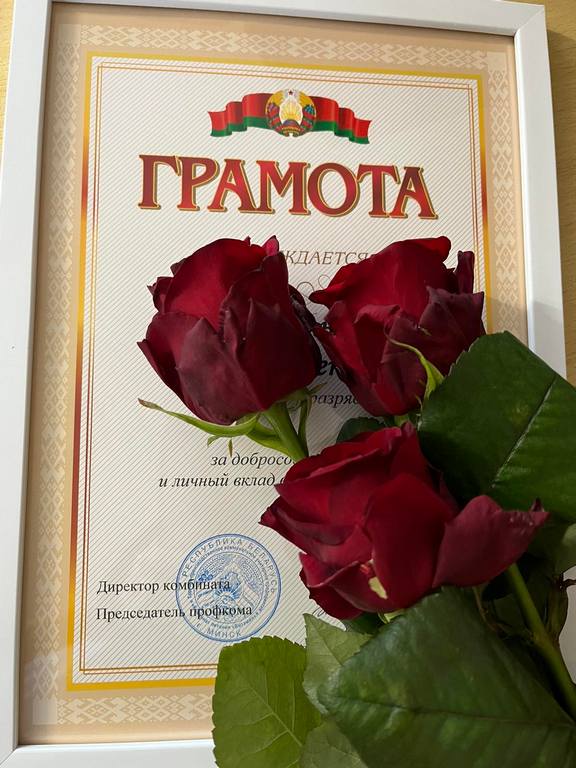 изображение_viber_2025-01-23_12-49-28-831.jpg