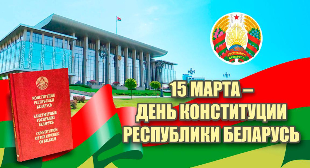 изображение_viber_2025-03-14_08-10-27-077.jpg